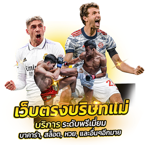 15winner แพลตฟอร์มเดิมพันที่ครบวงจรสำหรับนักพนันยุคดิจิทัล